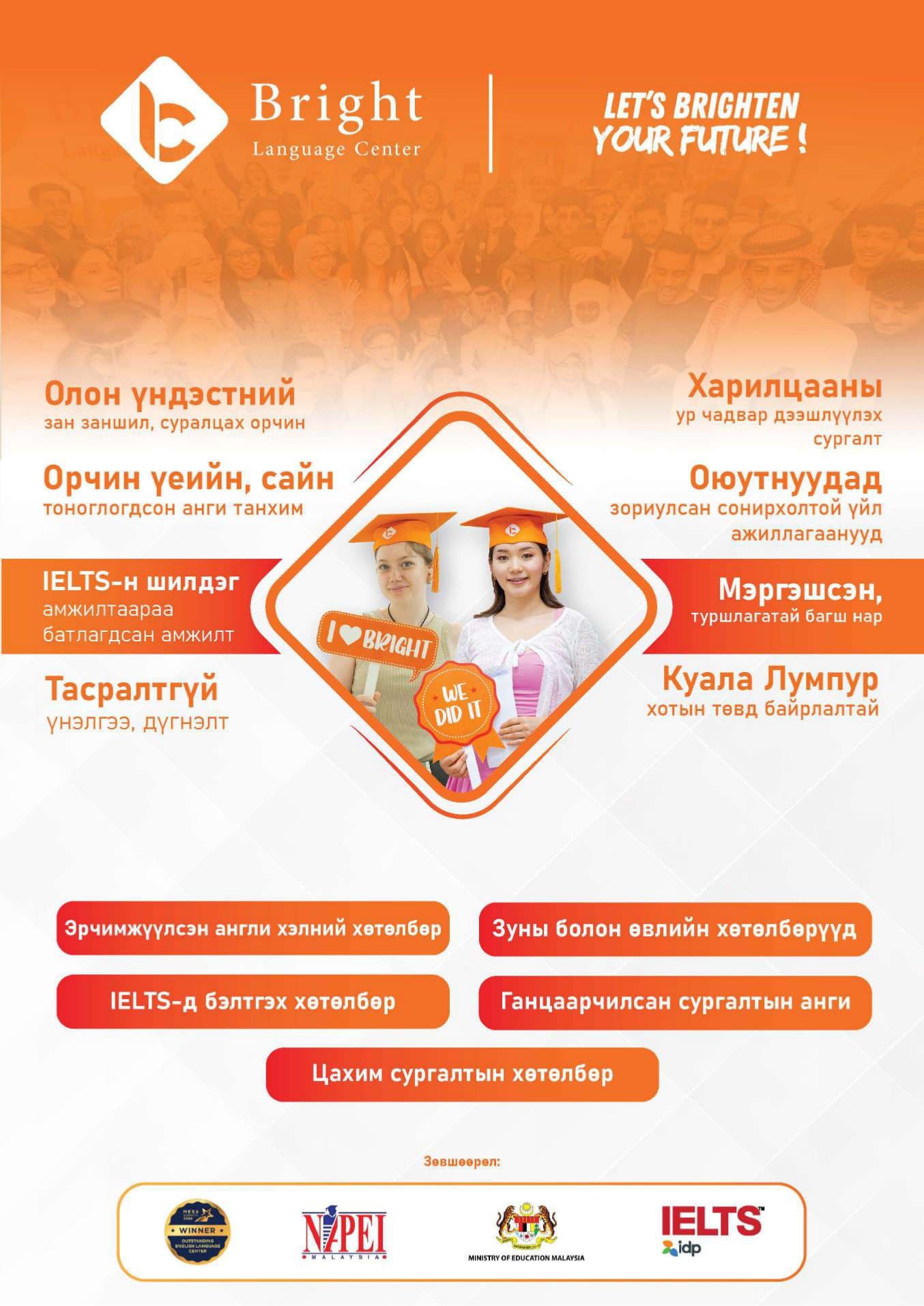 book-brochures